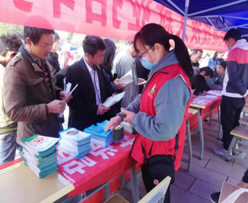 图片4发放宣传页