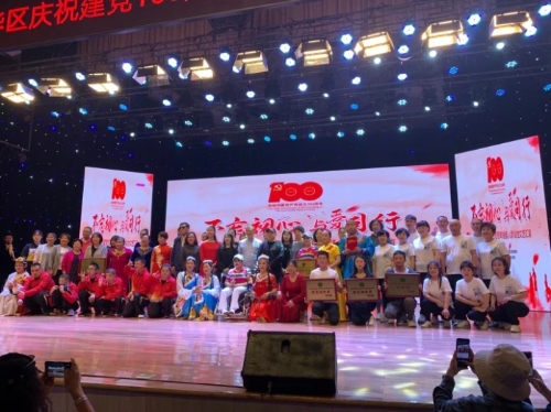五华区举行庆祝建党100周年“不忘初心与爱同行”残疾人文艺汇演-3