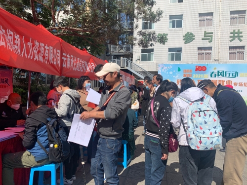 五华区举办2021年“春风行动” 送岗暨“残疾人及亲属就业”专场招聘会-3