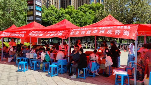 微信图片_20210516134055