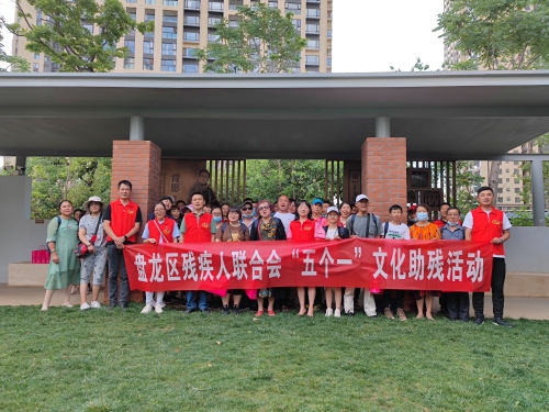 微信图片_20210519173048