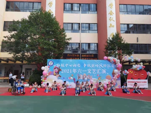 微信图片_20210601094757