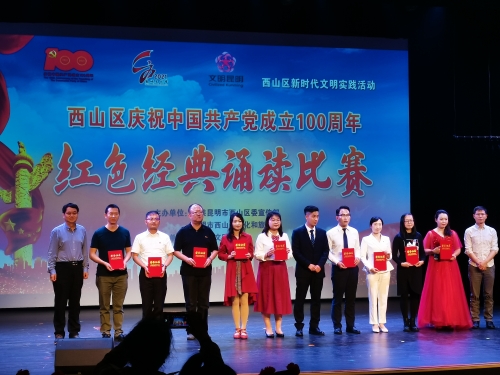 6月8日诵读比赛获三等奖