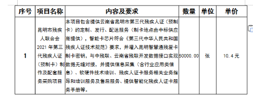 微信截图_20210712150655