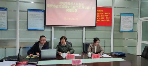 微信图片_20211221142420