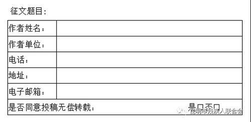 微信图片_20220210150453