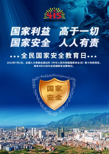 海报 (1)