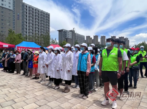 微信图片_20220531154047