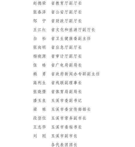 微信图片_20220707112654