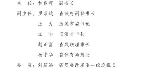 微信图片_20220802161607