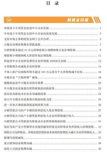 微信图片_20220817170213