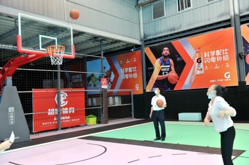 微信图片_20220907094113