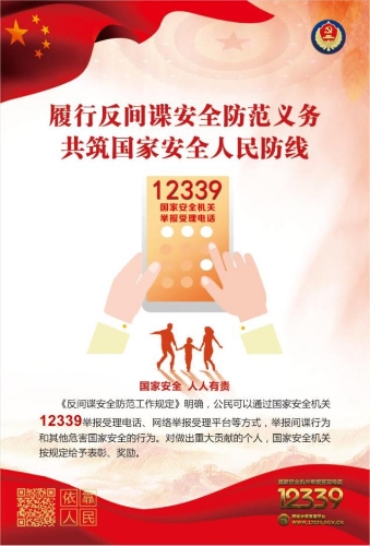 微信图片_20221031144253