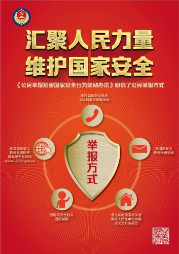 微信图片_20221031144345