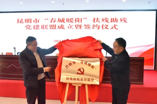 微信图片_20230128100254