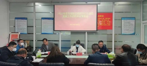 微信图片_20230210165756