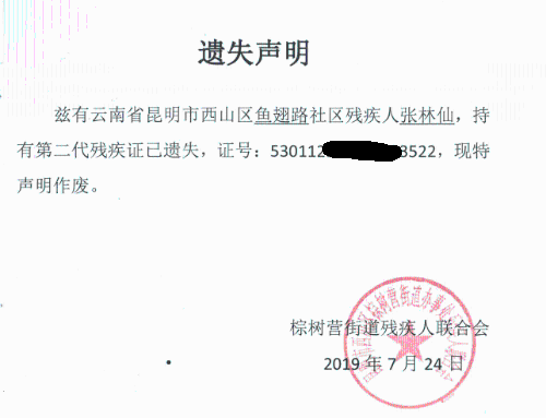 2987178_500x500 拷贝