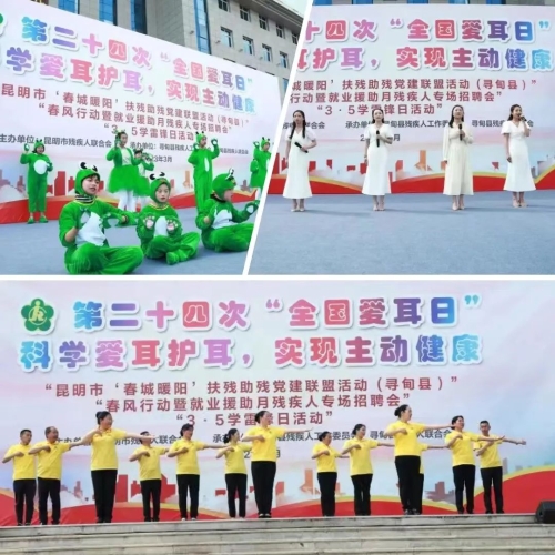 微信图片_20230306105930