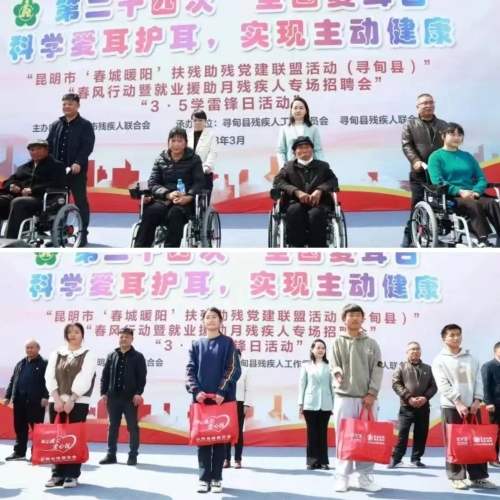 微信图片_20230306105942