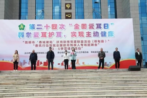 微信图片_20230306110157