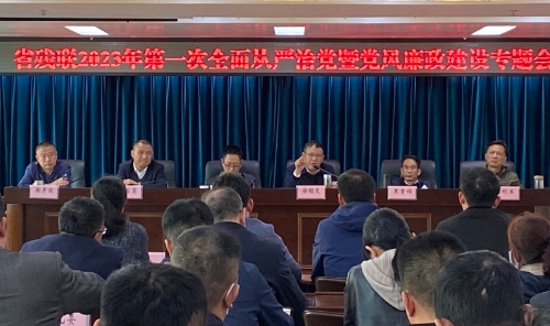 微信图片_20230309111603
