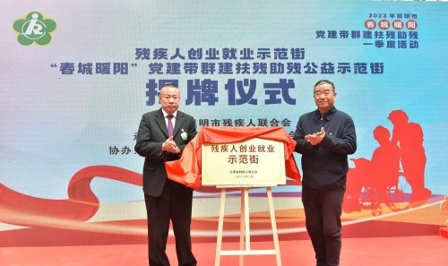 微信图片_20230323094115