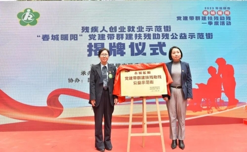 微信图片_20230323094101
