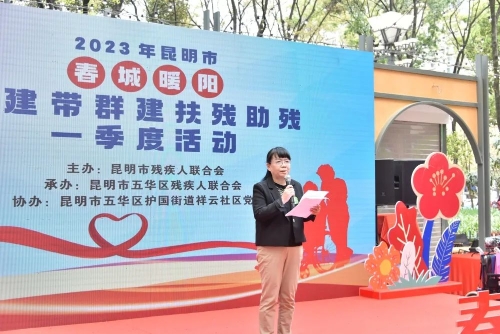 微信图片_20230323094052