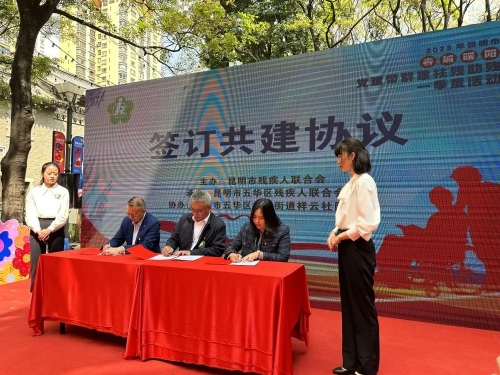 微信图片_20230323094049