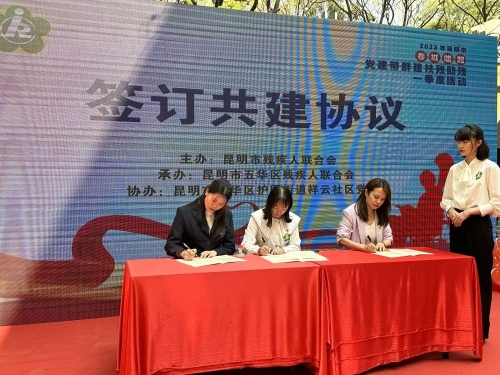 微信图片_20230323094045