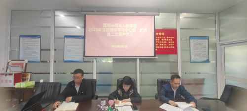 微信图片_20230412182102