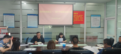 微信图片_20230504150337