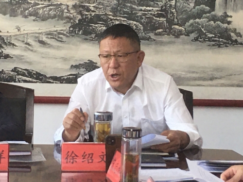 微信图片_20230506094830