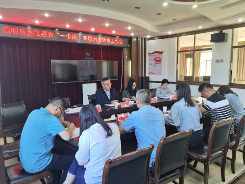 微信图片_20230512175441