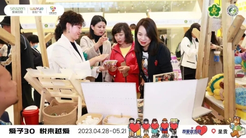 微信图片_20230517160129