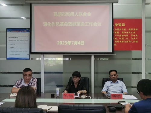微信图片_20230712174354