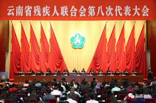 微信图片_20230829101144