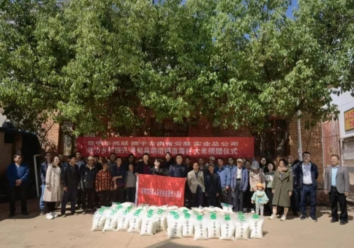 微信图片_20230913091157_1