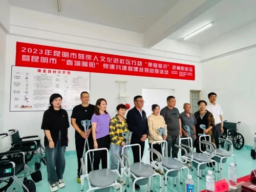 微信图片_20230914092710_1