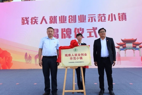 微信图片_20230928094610