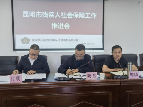 微信图片_20231020095131