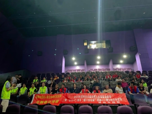 微信图片_20240528102342