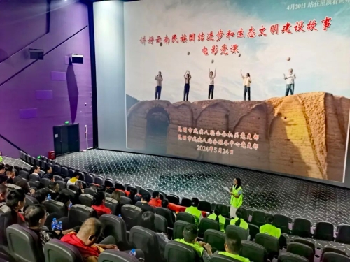 微信图片_20240528102345