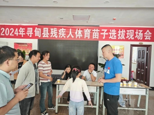 微信图片_20240625170016