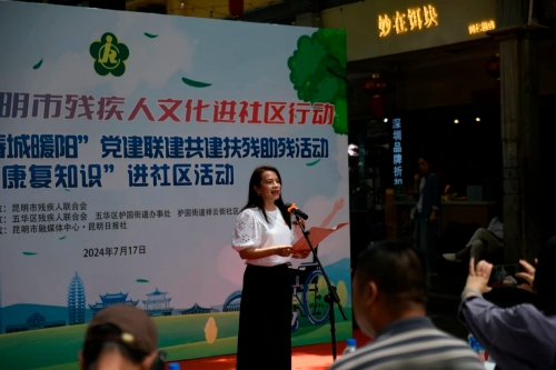 微信图片_20240723114433