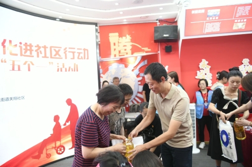 微信图片_20240801164704