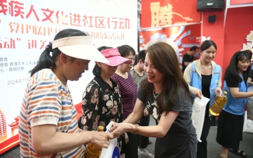 微信图片_20240801164701