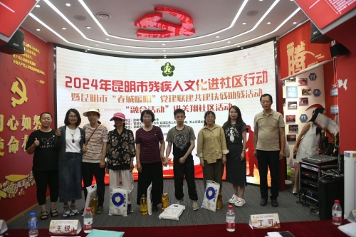 微信图片_20240801164653