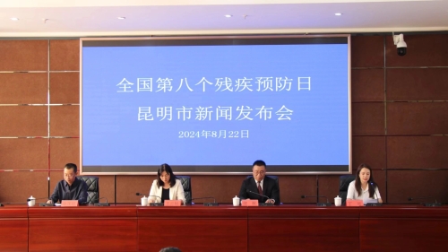 微信图片_20240823105738
