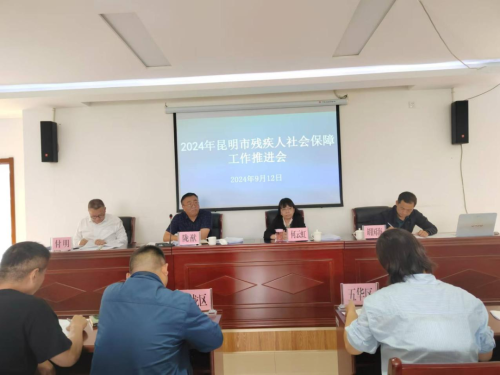 微信图片_20240918181931